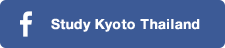 Study Kyoto Thailand facebook