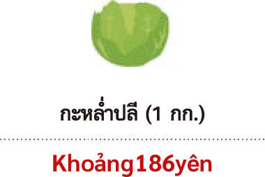 Bắp cải (1kg)