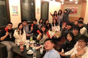 京都にある台湾留学生会
