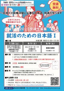 bosyuのサムネイル
